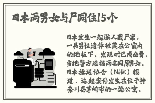 胡桃腿法熟练